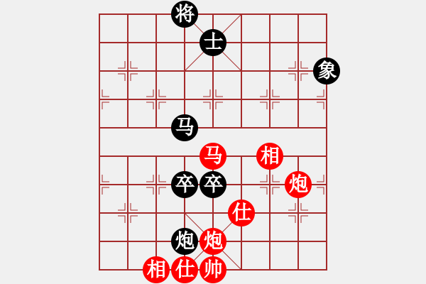 象棋棋譜圖片：乾坤小挪移(人王)-勝-司令(日帥) - 步數：190 