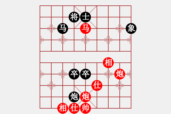 象棋棋譜圖片：乾坤小挪移(人王)-勝-司令(日帥) - 步數：210 