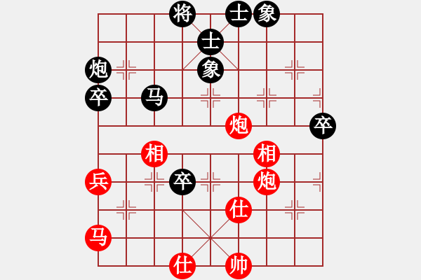 象棋棋譜圖片：乾坤小挪移(人王)-勝-司令(日帥) - 步數：80 