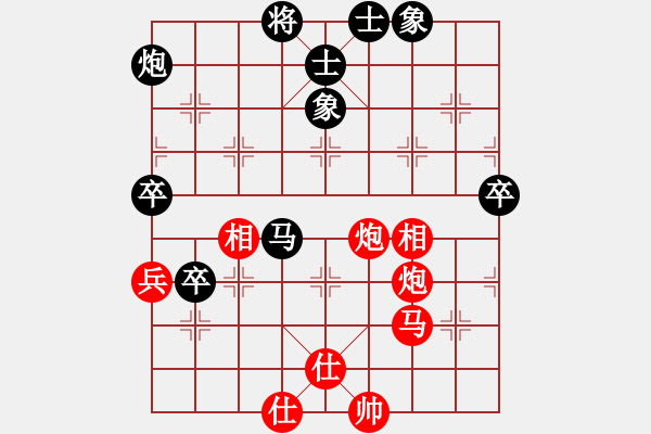 象棋棋譜圖片：乾坤小挪移(人王)-勝-司令(日帥) - 步數：90 