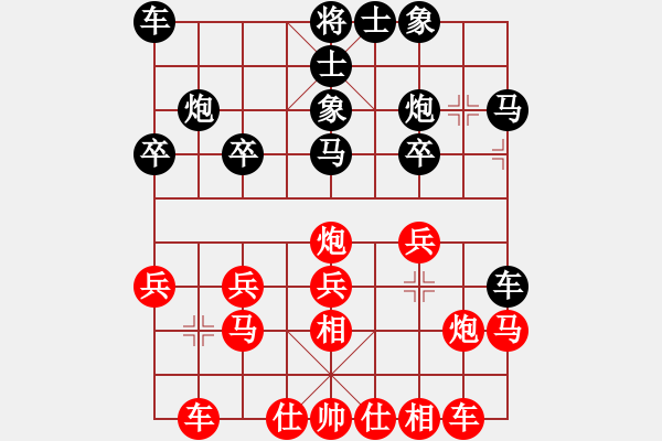 象棋棋譜圖片：蘭州 王本俊 負(fù) 蘭州 鄒濤 - 步數(shù)：20 