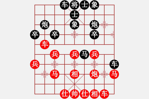 象棋棋譜圖片：蘭州 王本俊 負(fù) 蘭州 鄒濤 - 步數(shù)：30 