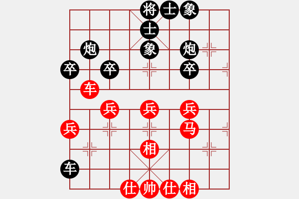 象棋棋譜圖片：蘭州 王本俊 負(fù) 蘭州 鄒濤 - 步數(shù)：40 