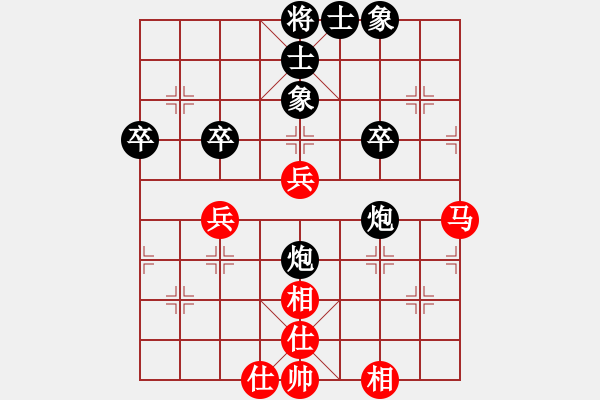 象棋棋譜圖片：蘭州 王本俊 負(fù) 蘭州 鄒濤 - 步數(shù)：50 