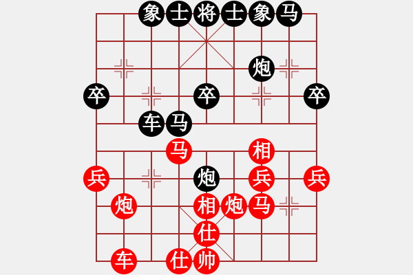 象棋棋谱图片：天水 马天祥 和 陕西 李小龙 - 步数：30 