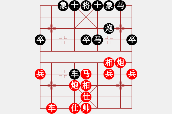 象棋棋谱图片：天水 马天祥 和 陕西 李小龙 - 步数：40 
