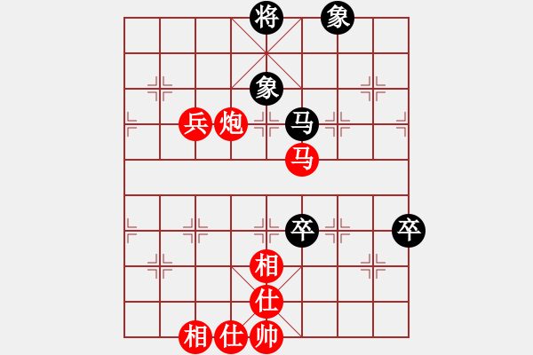 象棋棋譜圖片：不知你是誰(3段)-勝-華山獨(dú)劍(9級(jí)) - 步數(shù)：100 