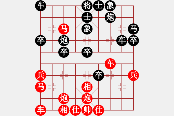 象棋棋譜圖片：不知你是誰(3段)-勝-華山獨(dú)劍(9級(jí)) - 步數(shù)：40 