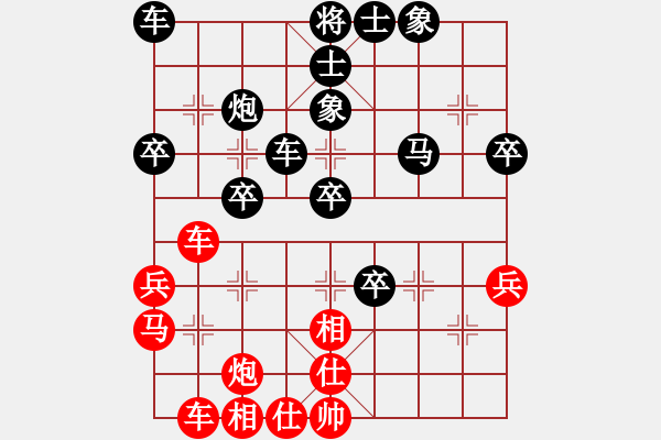 象棋棋譜圖片：不知你是誰(3段)-勝-華山獨(dú)劍(9級(jí)) - 步數(shù)：50 