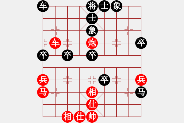 象棋棋譜圖片：不知你是誰(3段)-勝-華山獨(dú)劍(9級(jí)) - 步數(shù)：60 