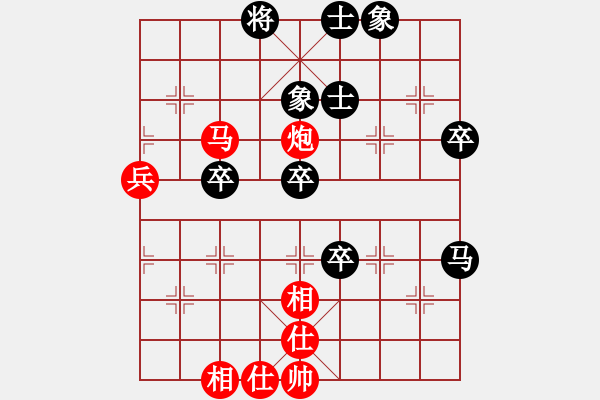 象棋棋譜圖片：不知你是誰(3段)-勝-華山獨(dú)劍(9級(jí)) - 步數(shù)：80 