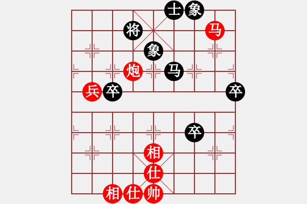 象棋棋譜圖片：不知你是誰(3段)-勝-華山獨(dú)劍(9級(jí)) - 步數(shù)：90 