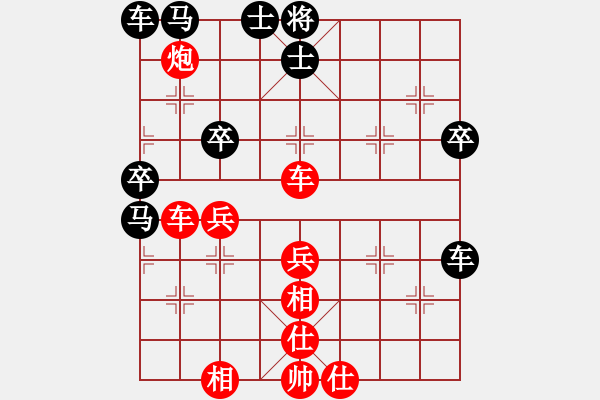 象棋棋譜圖片：金庸一品堂棋社 金庸武俠趙敏 先負(fù) 金庸武俠令狐沖 - 步數(shù)：40 