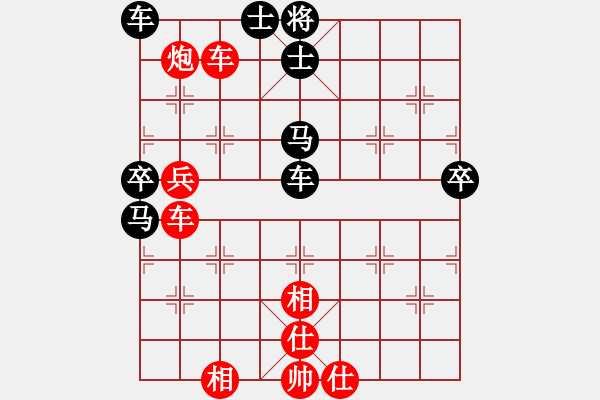 象棋棋譜圖片：金庸一品堂棋社 金庸武俠趙敏 先負(fù) 金庸武俠令狐沖 - 步數(shù)：50 