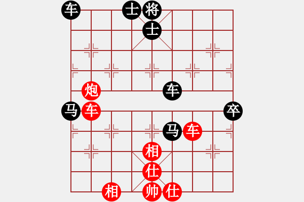 象棋棋譜圖片：金庸一品堂棋社 金庸武俠趙敏 先負(fù) 金庸武俠令狐沖 - 步數(shù)：60 