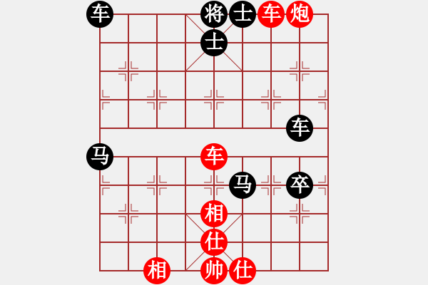 象棋棋譜圖片：金庸一品堂棋社 金庸武俠趙敏 先負(fù) 金庸武俠令狐沖 - 步數(shù)：70 