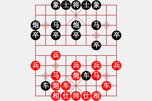 象棋棋譜圖片：中國澳門隊(duì) 黃適超 負(fù) 四川成都隊(duì) 李少庚 - 步數(shù)：20 