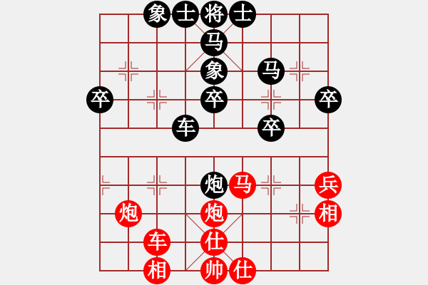 象棋棋譜圖片：中國澳門隊(duì) 黃適超 負(fù) 四川成都隊(duì) 李少庚 - 步數(shù)：50 