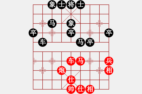 象棋棋譜圖片：中國澳門隊(duì) 黃適超 負(fù) 四川成都隊(duì) 李少庚 - 步數(shù)：60 