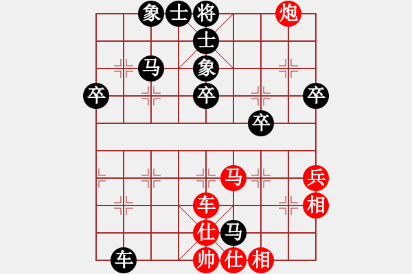 象棋棋譜圖片：中國澳門隊(duì) 黃適超 負(fù) 四川成都隊(duì) 李少庚 - 步數(shù)：68 