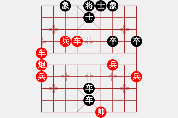 象棋棋譜圖片：2006年某五段先負(fù)高庭軒 - 步數(shù)：62 