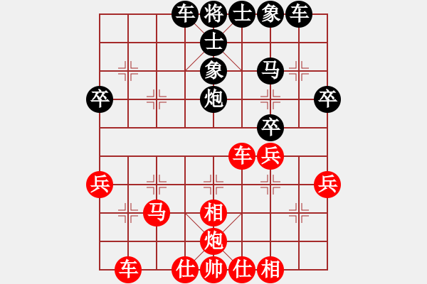 象棋棋譜圖片：第八輪 湖北萬(wàn)科 先和 四川象棋隊(duì)趙攀偉 - 步數(shù)：40 