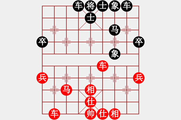 象棋棋譜圖片：第八輪 湖北萬(wàn)科 先和 四川象棋隊(duì)趙攀偉 - 步數(shù)：44 