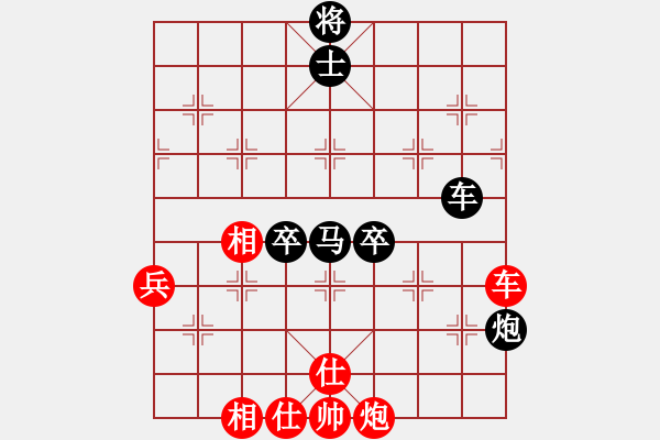 象棋棋谱图片：刘智 先胜 倪敏 - 步数：110 