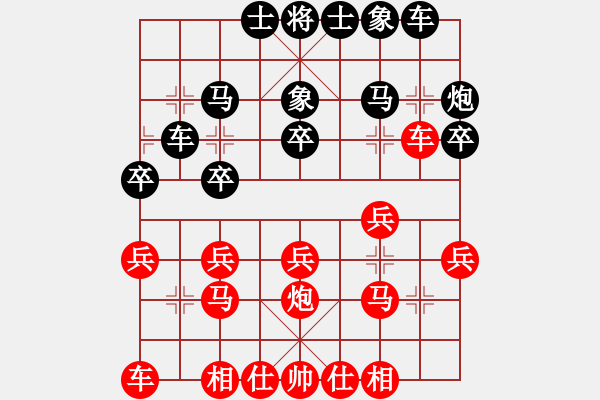象棋棋谱图片：棋哥您好VS吴昊江(2012-7-3) - 步数：20 