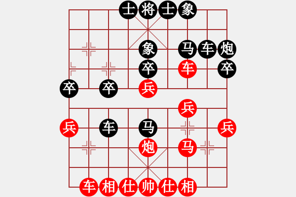 象棋棋谱图片：棋哥您好VS吴昊江(2012-7-3) - 步数：30 