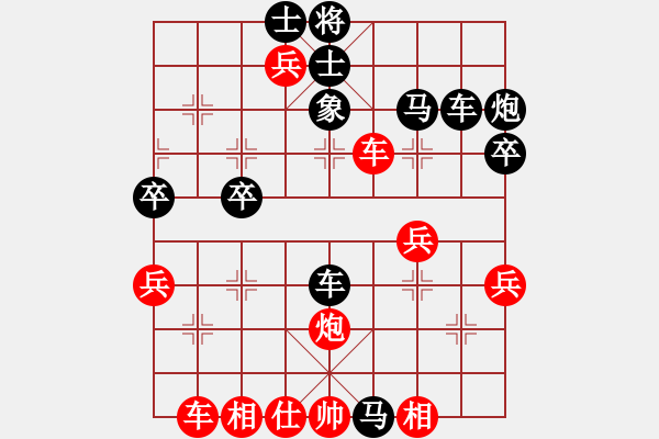象棋棋谱图片：棋哥您好VS吴昊江(2012-7-3) - 步数：40 
