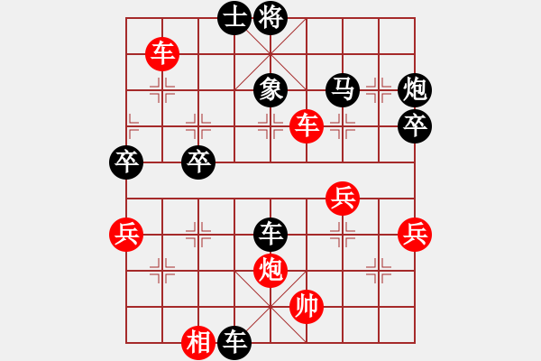 象棋棋谱图片：棋哥您好VS吴昊江(2012-7-3) - 步数：50 