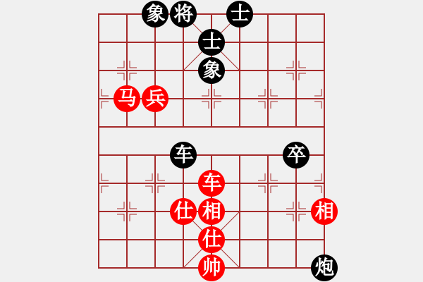 象棋棋譜圖片：場均一條龍(8段)-和-新賽股份(9段) - 步數(shù)：110 