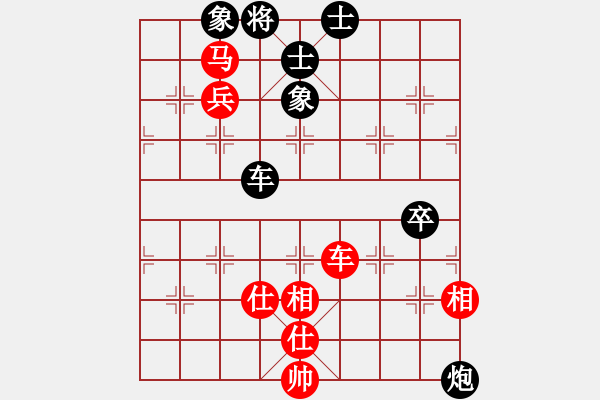 象棋棋譜圖片：場均一條龍(8段)-和-新賽股份(9段) - 步數(shù)：120 