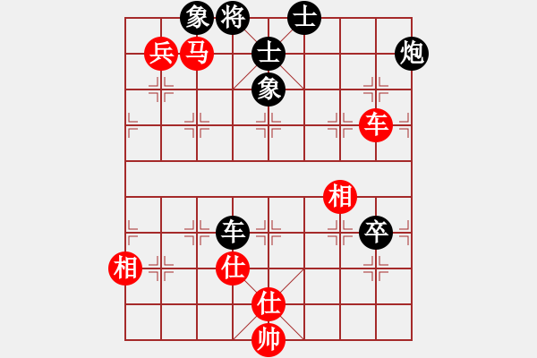 象棋棋譜圖片：場均一條龍(8段)-和-新賽股份(9段) - 步數(shù)：140 