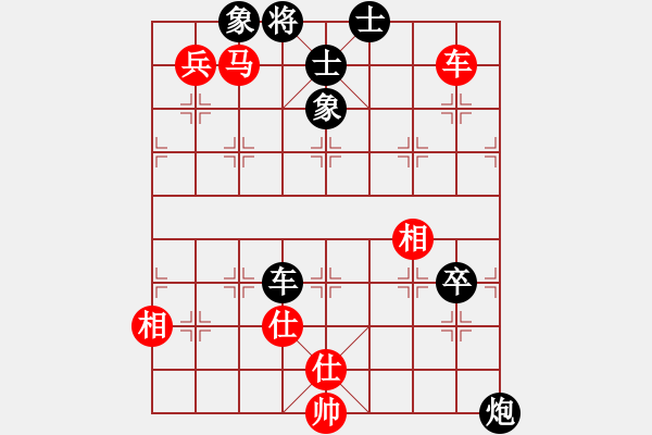 象棋棋譜圖片：場均一條龍(8段)-和-新賽股份(9段) - 步數(shù)：150 