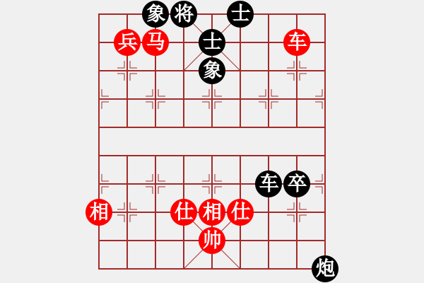 象棋棋譜圖片：場均一條龍(8段)-和-新賽股份(9段) - 步數(shù)：160 