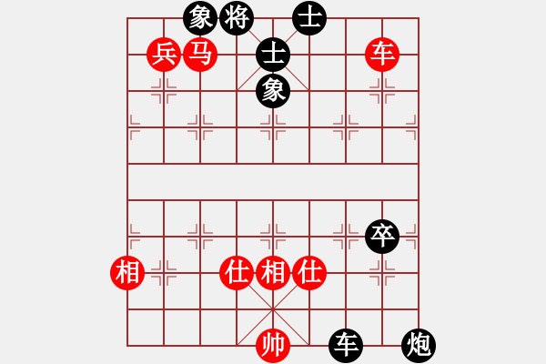 象棋棋譜圖片：場均一條龍(8段)-和-新賽股份(9段) - 步數(shù)：170 