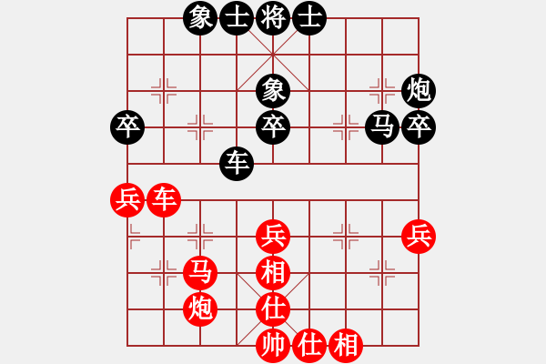 象棋棋譜圖片：場均一條龍(8段)-和-新賽股份(9段) - 步數(shù)：50 