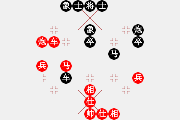 象棋棋譜圖片：場均一條龍(8段)-和-新賽股份(9段) - 步數(shù)：60 