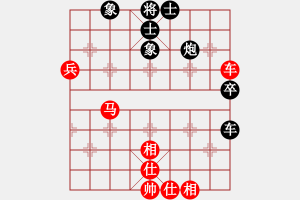 象棋棋譜圖片：場均一條龍(8段)-和-新賽股份(9段) - 步數(shù)：70 