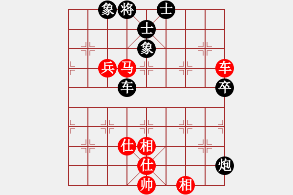 象棋棋譜圖片：場均一條龍(8段)-和-新賽股份(9段) - 步數(shù)：80 