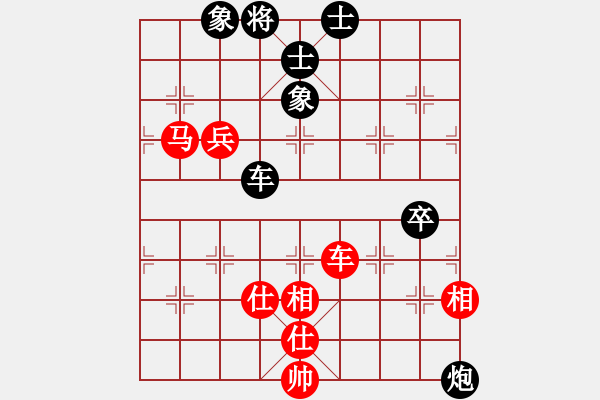 象棋棋譜圖片：場均一條龍(8段)-和-新賽股份(9段) - 步數(shù)：90 