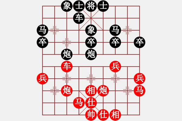 象棋棋譜圖片：黃志洲 對 周勁程 - 步數(shù)：30 