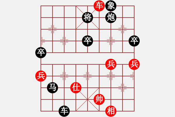 象棋棋譜圖片：黃志洲 對 周勁程 - 步數(shù)：80 