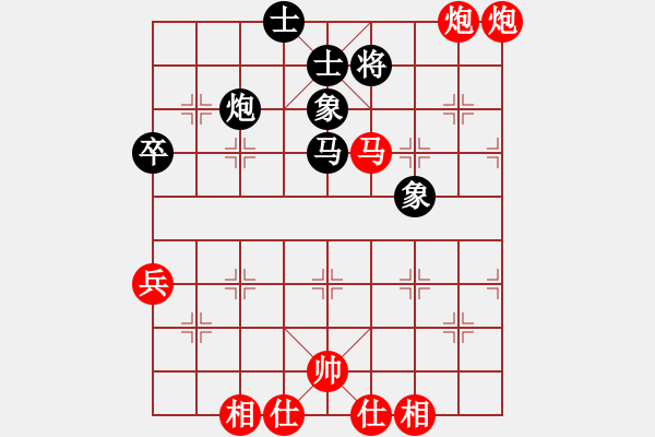 象棋棋譜圖片：藍(lán)鈴兒對浩氣長存 - 步數(shù)：100 