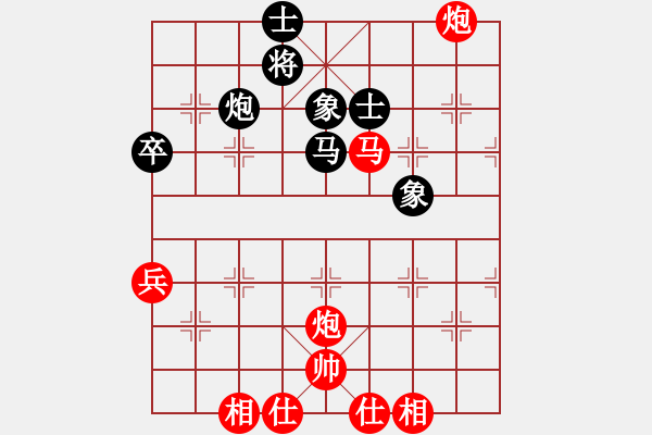 象棋棋譜圖片：藍(lán)鈴兒對浩氣長存 - 步數(shù)：106 