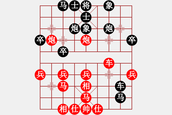 象棋棋譜圖片：藍(lán)鈴兒對浩氣長存 - 步數(shù)：40 