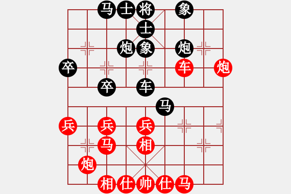 象棋棋譜圖片：藍(lán)鈴兒對浩氣長存 - 步數(shù)：50 