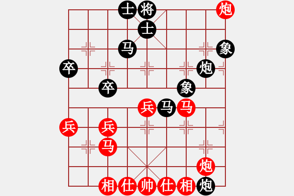 象棋棋譜圖片：藍(lán)鈴兒對浩氣長存 - 步數(shù)：70 